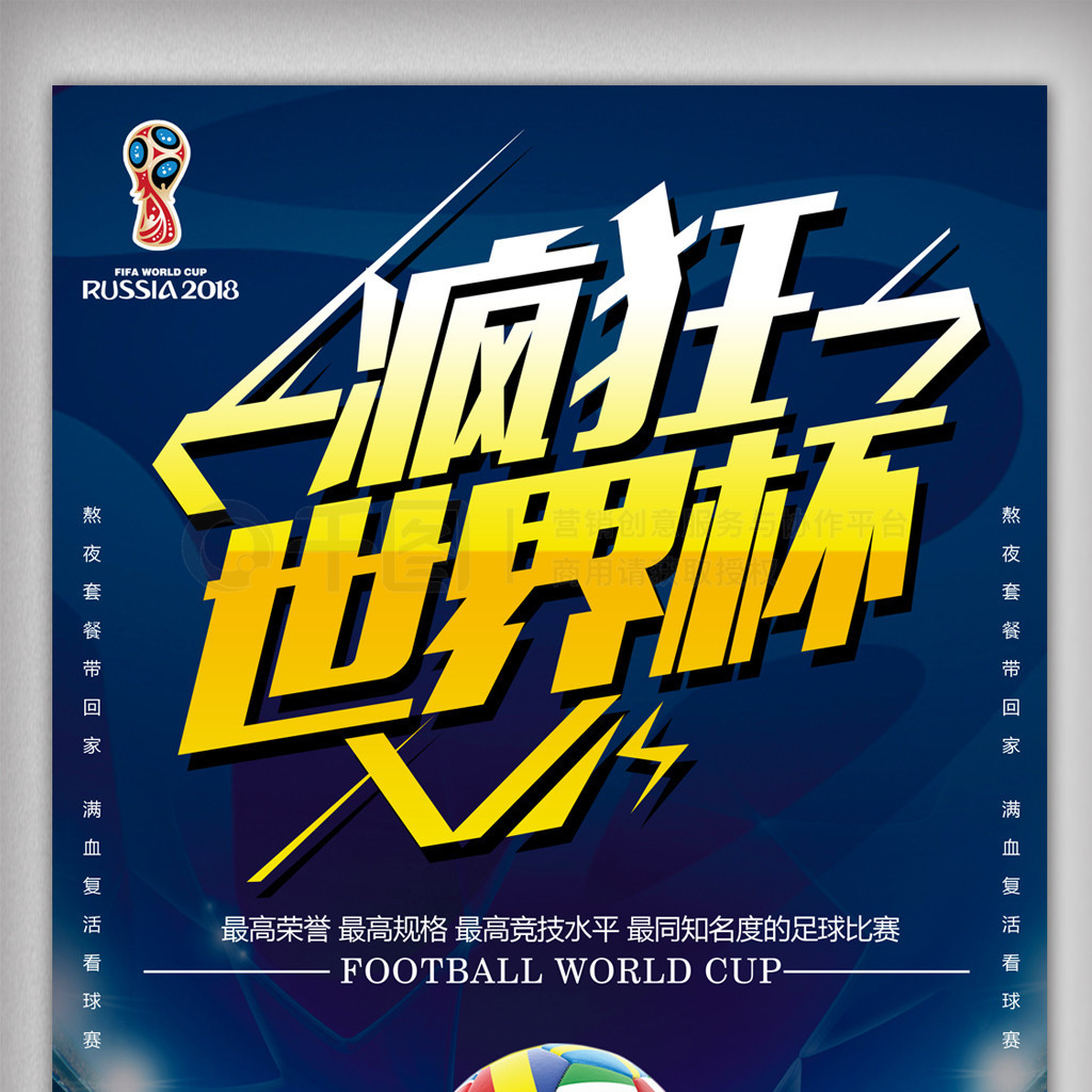 切尔西