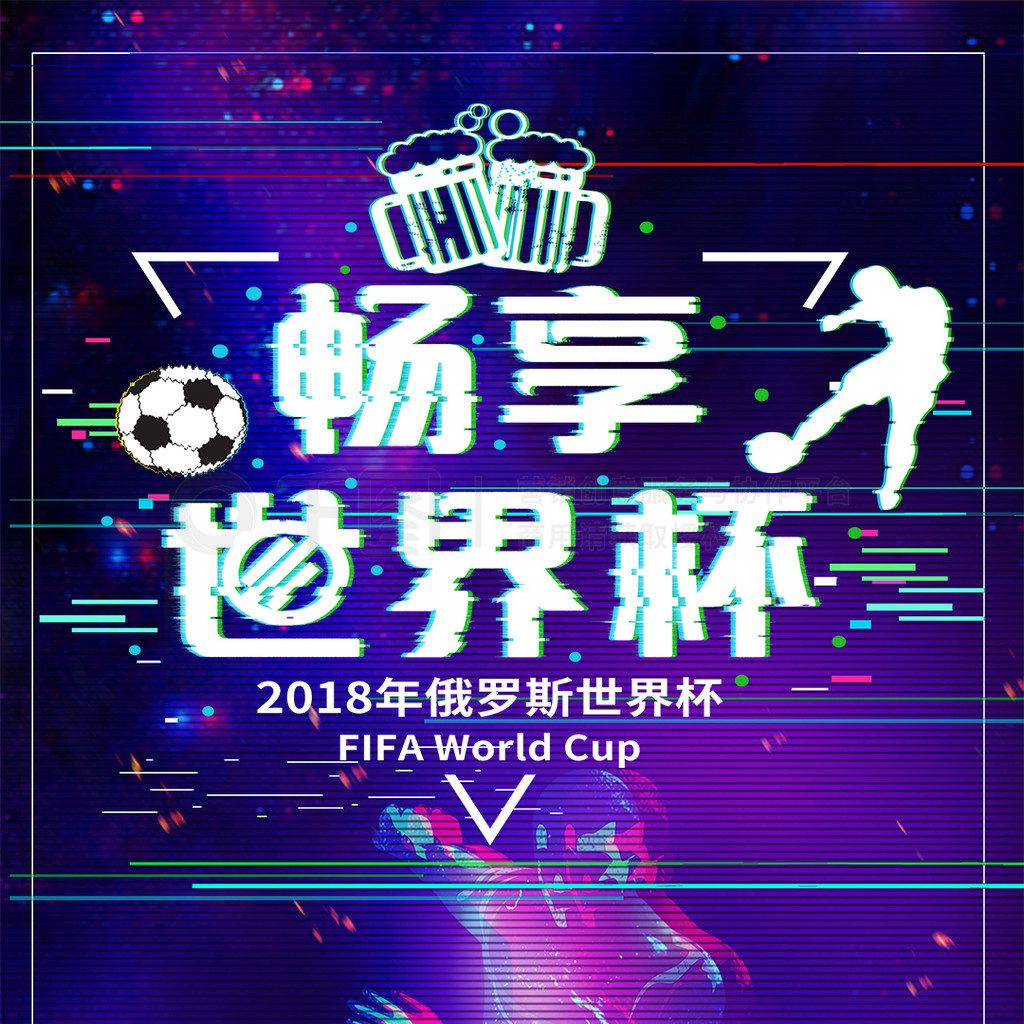 展现了他