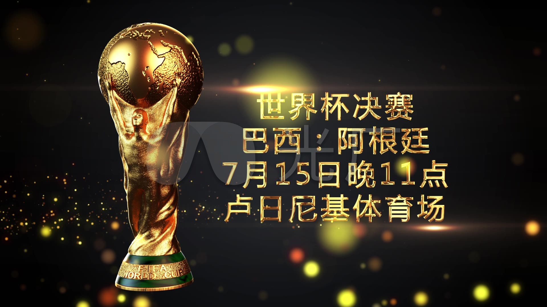 奥尔的高光
