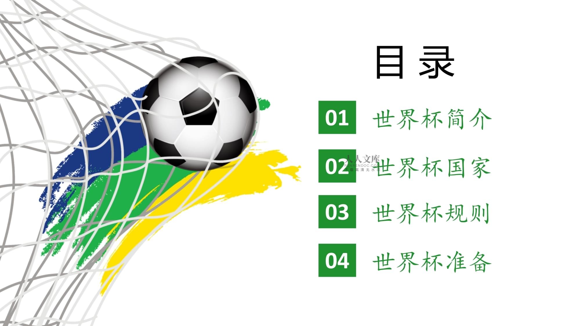 境他表