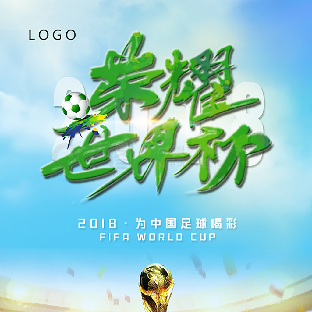 项的背景与